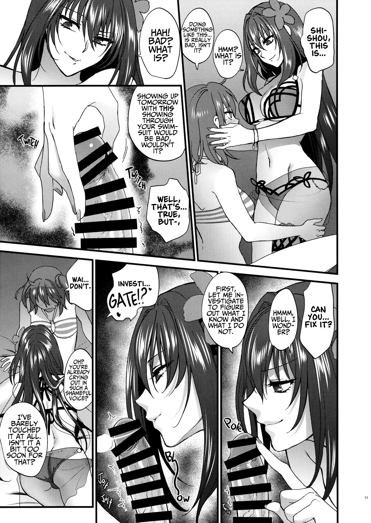 [Earthean (Syoukaki)]dopamint!(Fate/Grand Order) [2017-09-04] Page 10