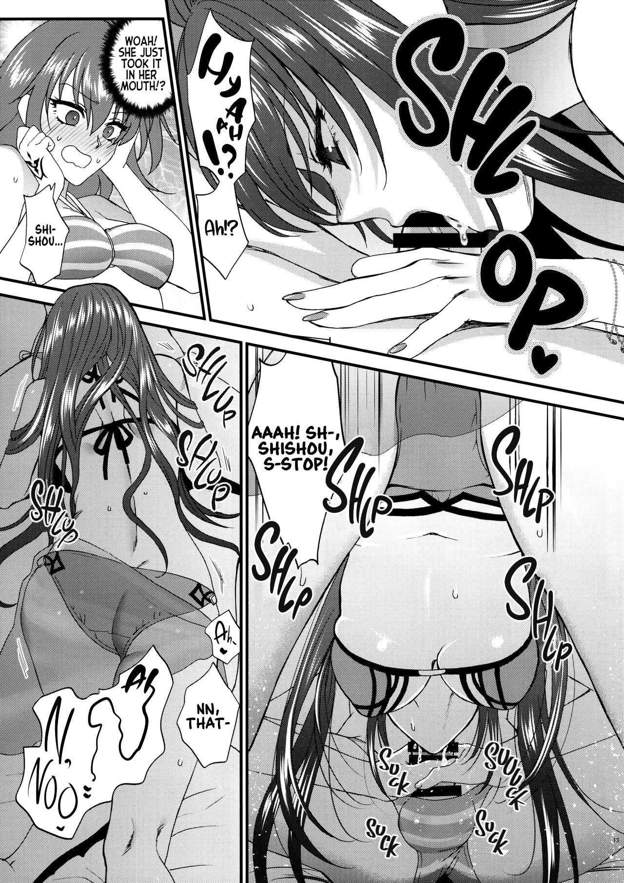 [Earthean (Syoukaki)]dopamint!(Fate/Grand Order) [2017-09-04] Page 12