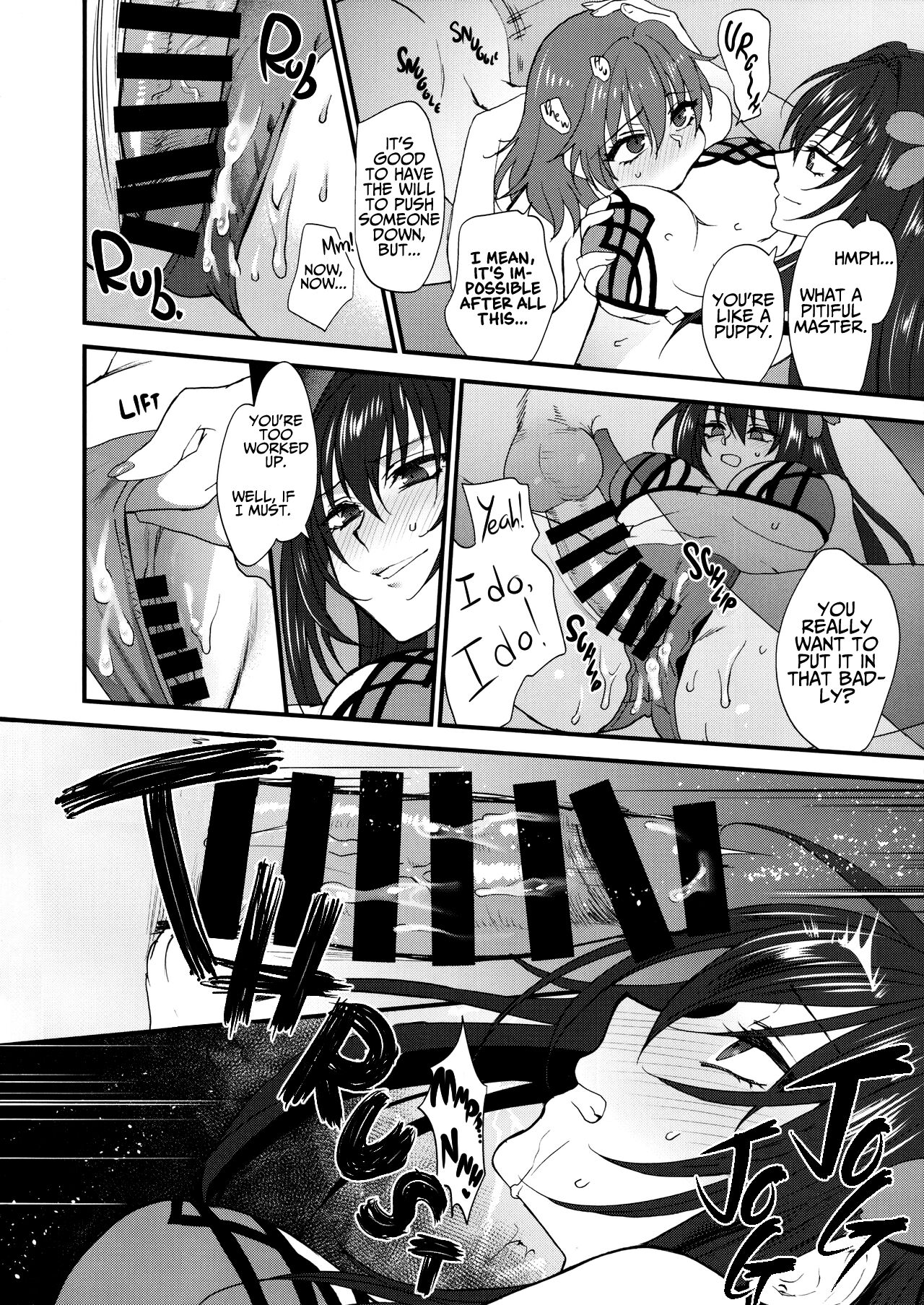 [Earthean (Syoukaki)]dopamint!(Fate/Grand Order) [2017-09-04] Page 17