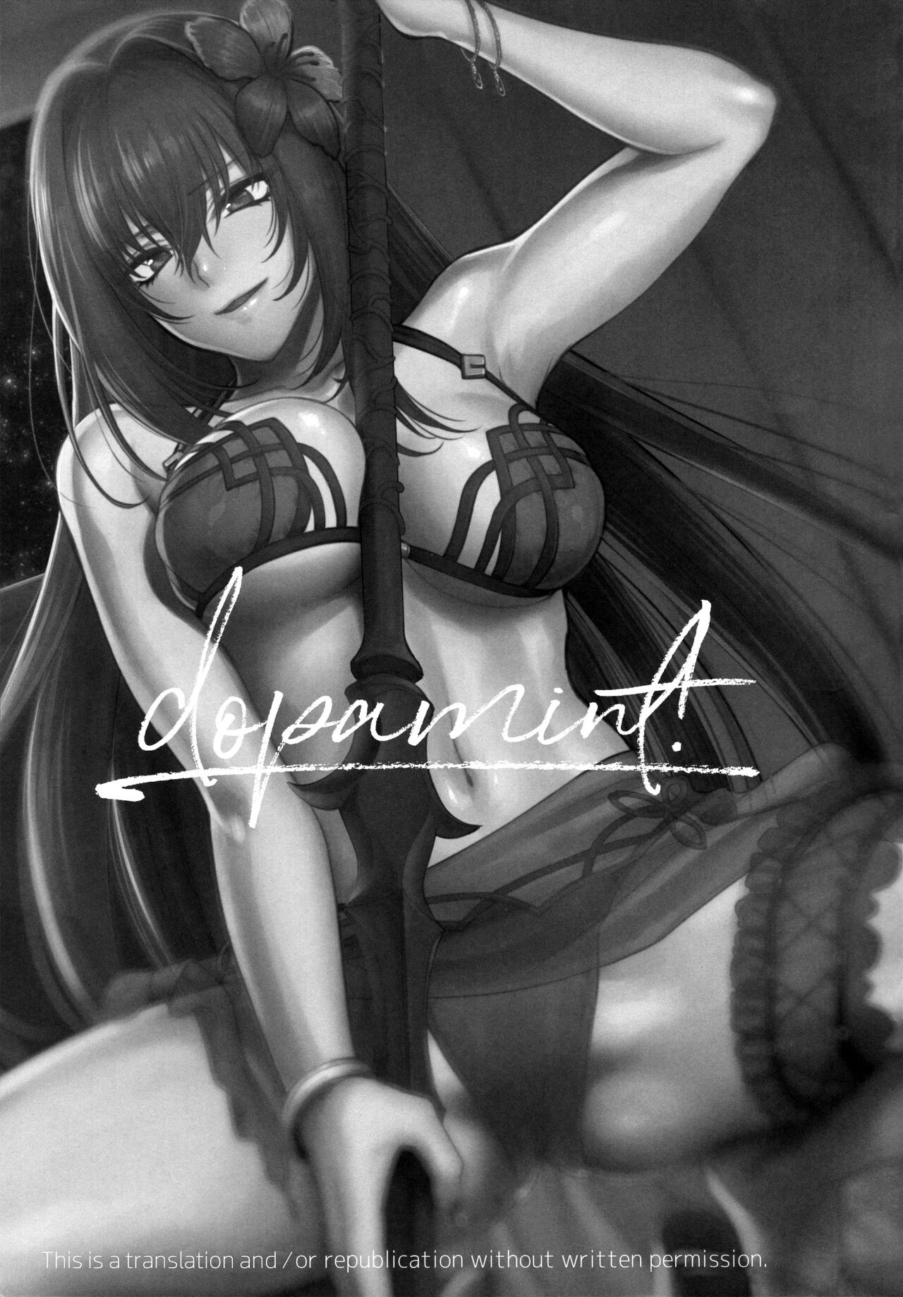 [Earthean (Syoukaki)]dopamint!(Fate/Grand Order) [2017-09-04] Page 2