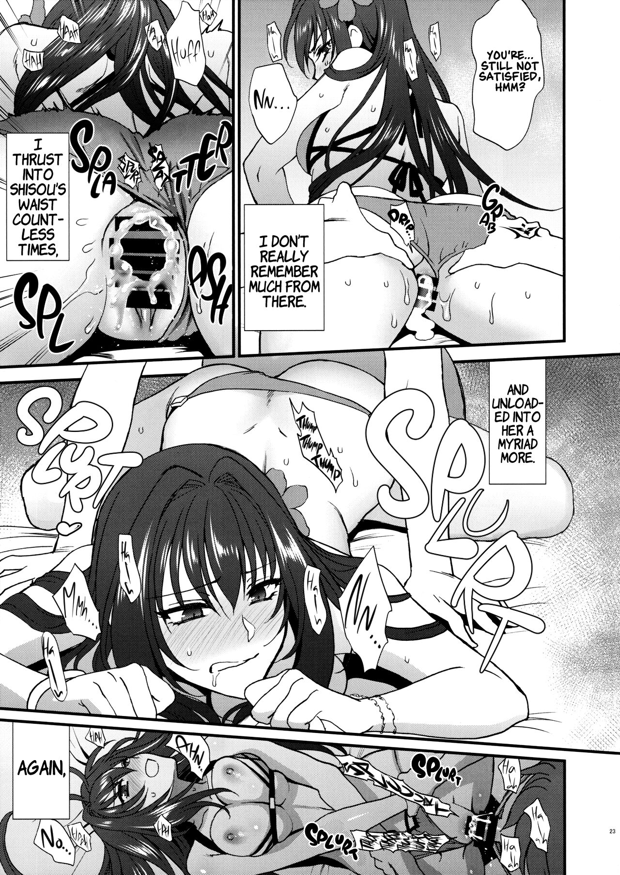 [Earthean (Syoukaki)]dopamint!(Fate/Grand Order) [2017-09-04] Page 22