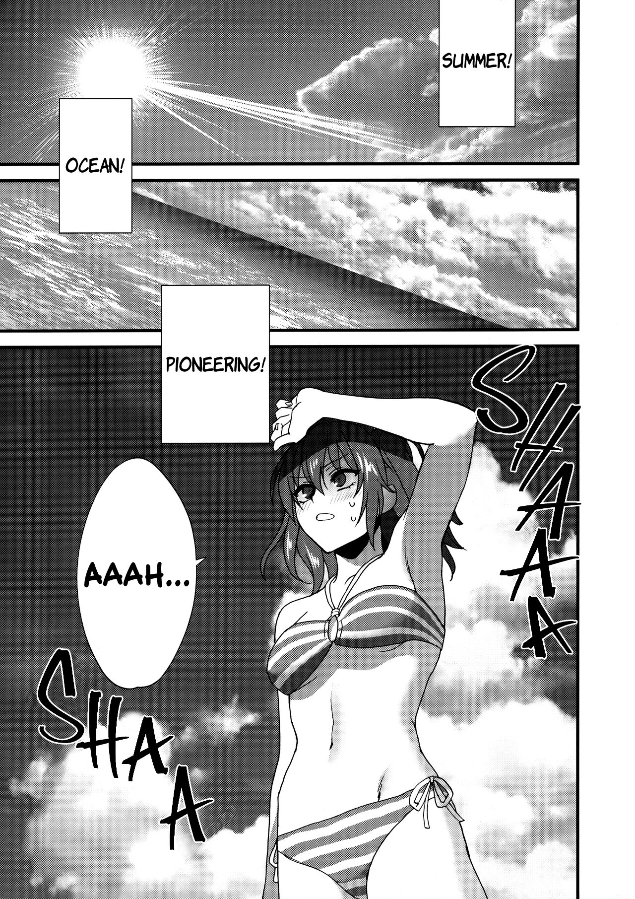 [Earthean (Syoukaki)]dopamint!(Fate/Grand Order) [2017-09-04] Page 4