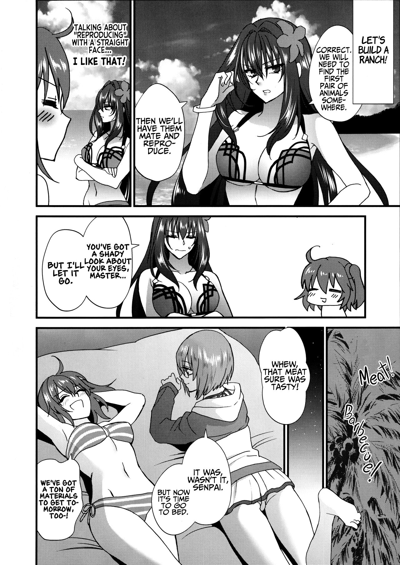 [Earthean (Syoukaki)]dopamint!(Fate/Grand Order) [2017-09-04] Page 5