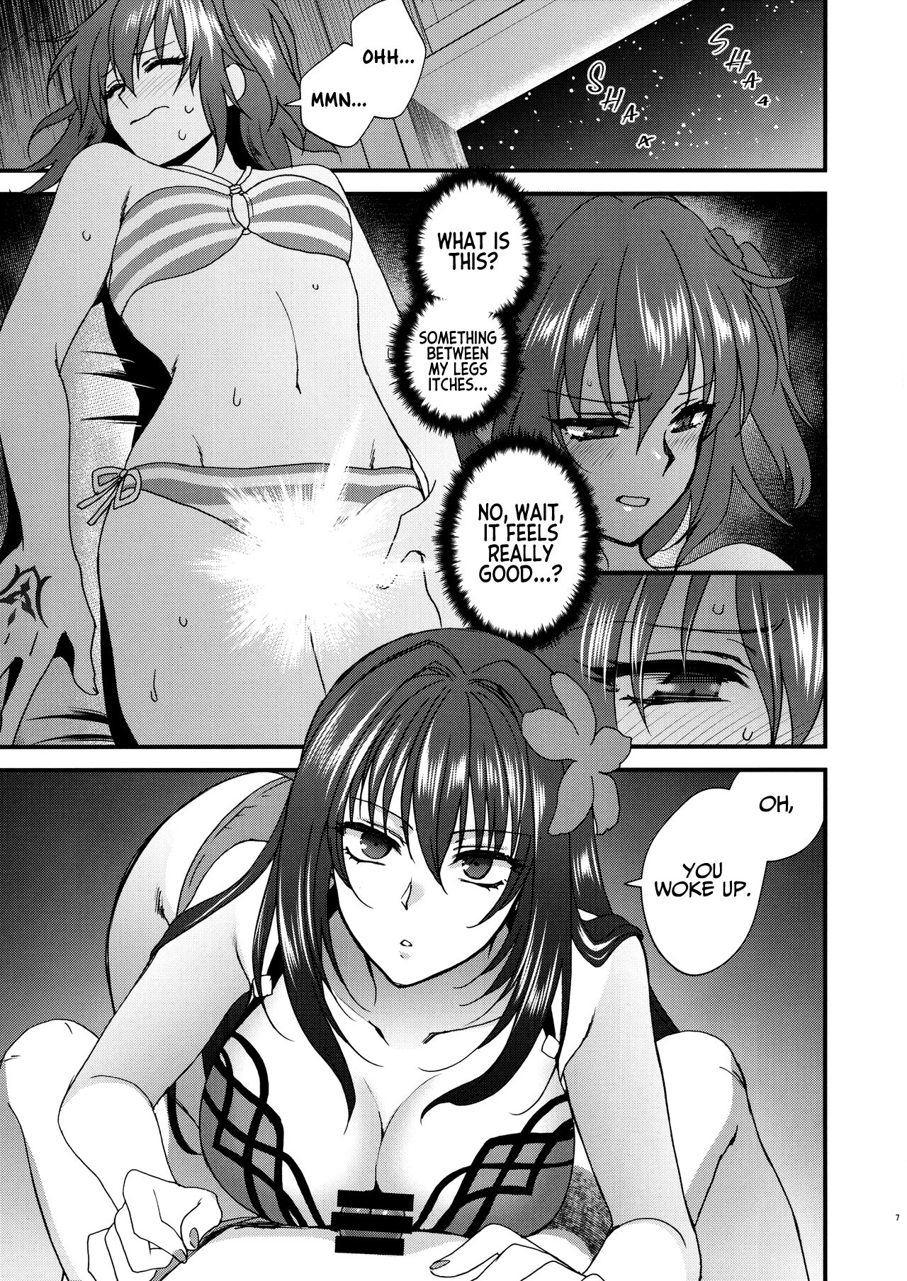 [Earthean (Syoukaki)]dopamint!(Fate/Grand Order) [2017-09-04] Page 6