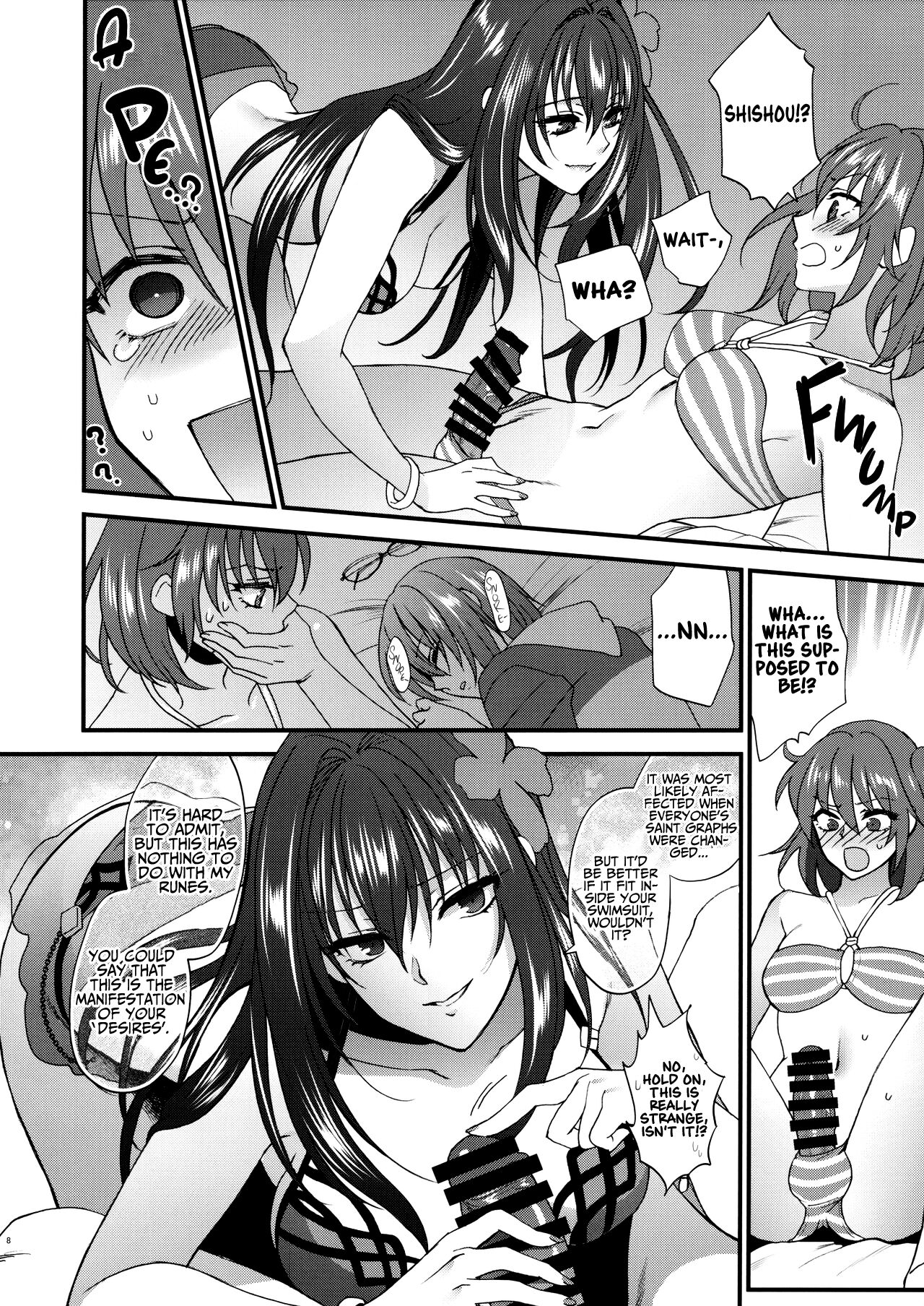 [Earthean (Syoukaki)]dopamint!(Fate/Grand Order) [2017-09-04] Page 7