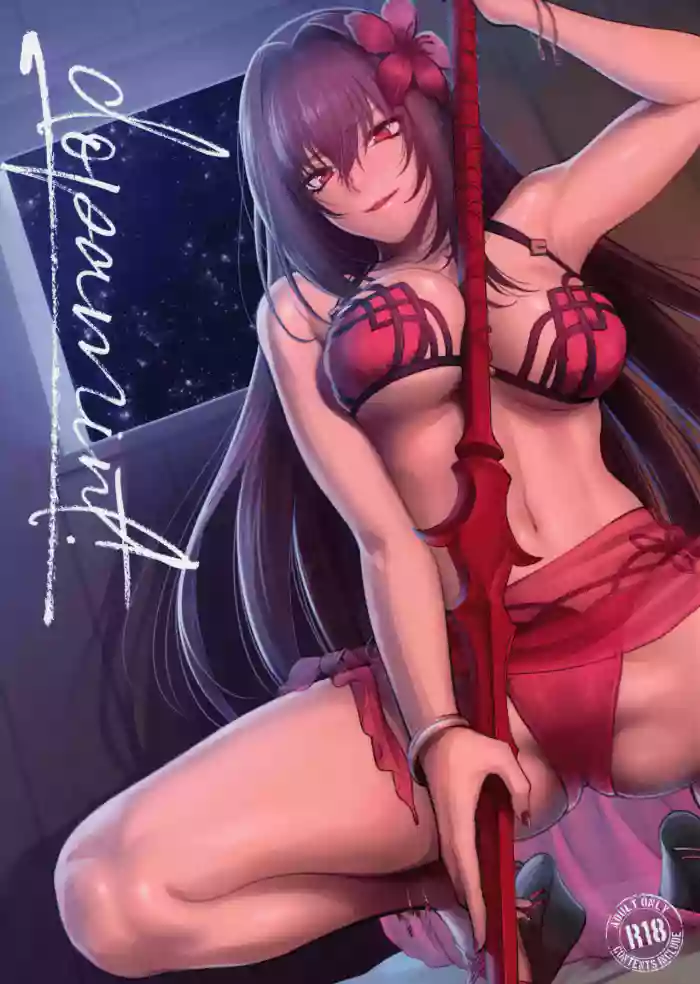 [Earthean (Syoukaki)]dopamint!(Fate/Grand Order) [2017-09-04]
