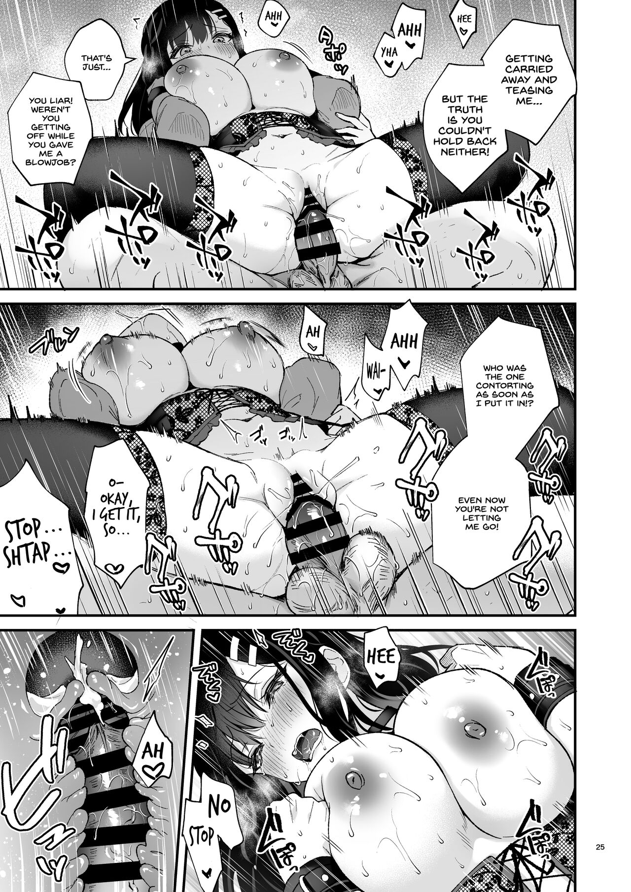 [Calm White (Mashiro Shirako)]Kyou wa Ijiwaru Suru Hi[English] [SDTLs] [Digital] Page 25
