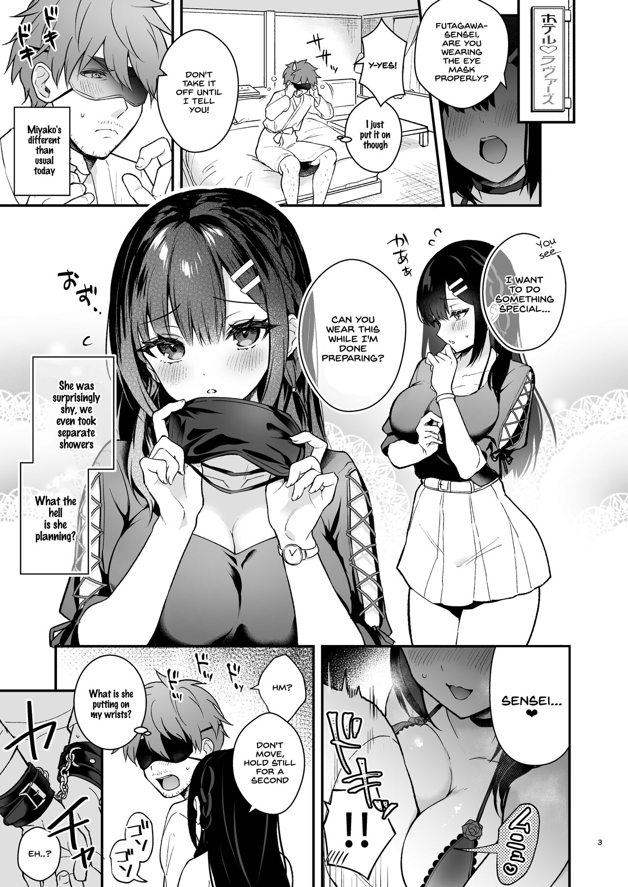[Calm White (Mashiro Shirako)]Kyou wa Ijiwaru Suru Hi[English] [SDTLs] [Digital] Page 3
