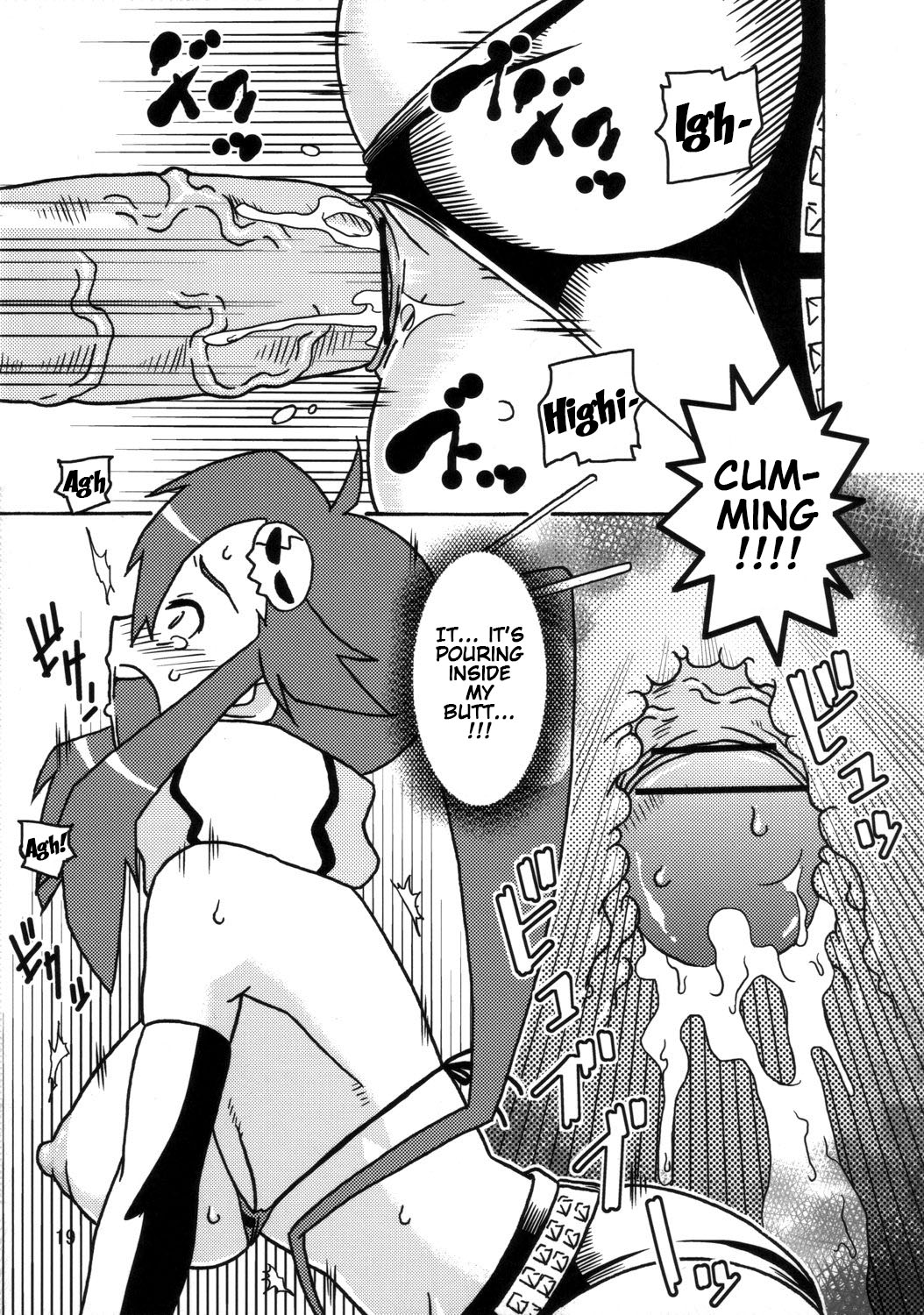 (SC36) [Acid-Head (Murata.)]Ten-nen Oppai(Tengen Toppa Gurren Lagann) [English] {Doujins.com} Page 19