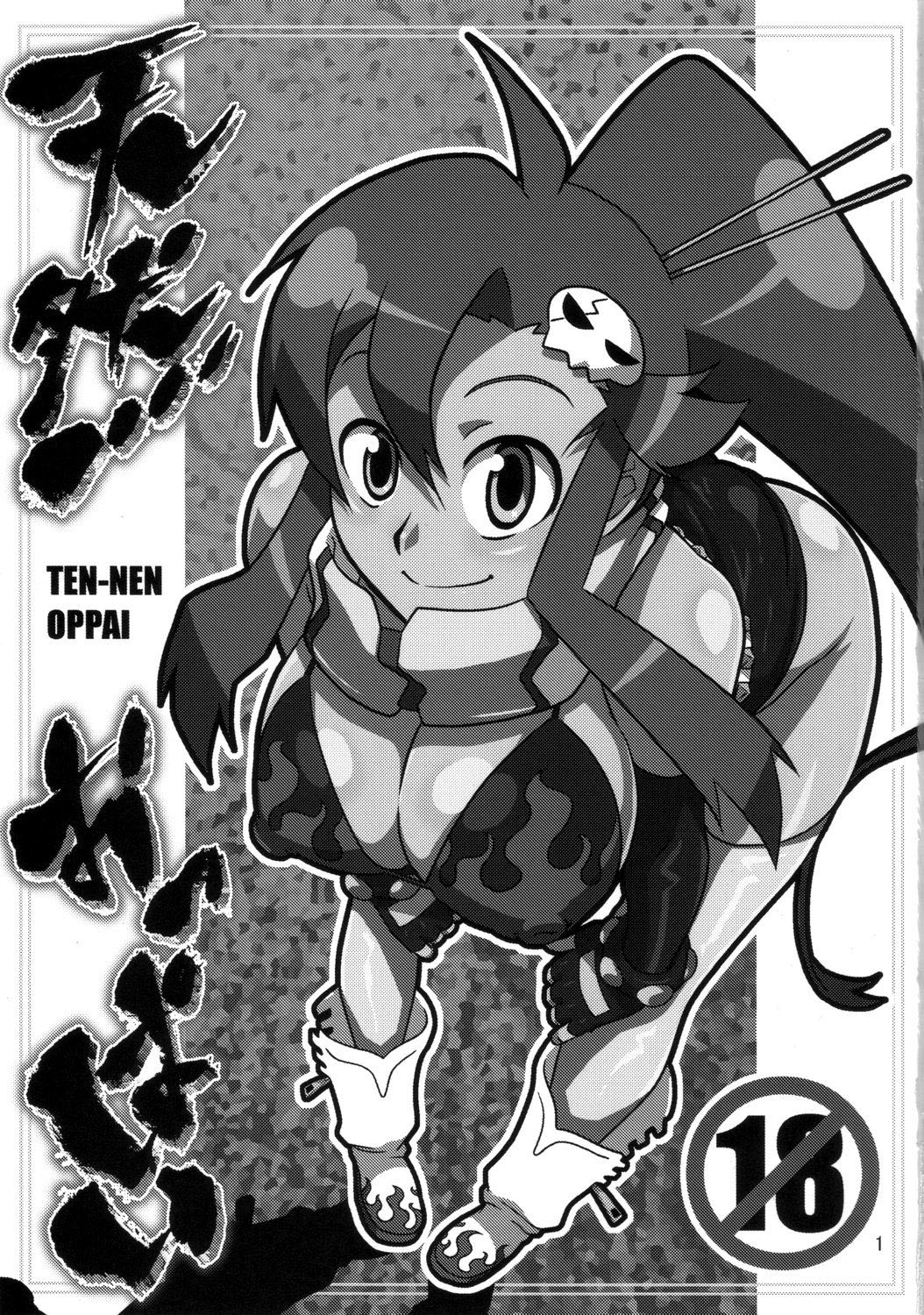 (SC36) [Acid-Head (Murata.)]Ten-nen Oppai(Tengen Toppa Gurren Lagann) [English] {Doujins.com} Page 2