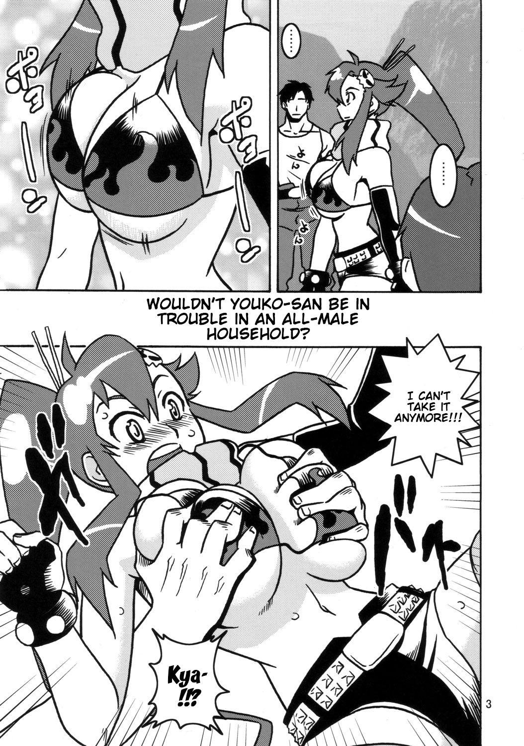 (SC36) [Acid-Head (Murata.)]Ten-nen Oppai(Tengen Toppa Gurren Lagann) [English] {Doujins.com} Page 3