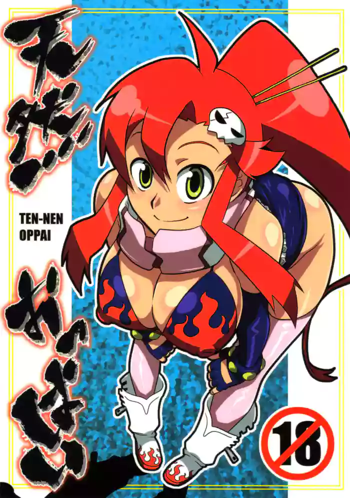 (SC36) [Acid-Head (Murata.)]Ten-nen Oppai(Tengen Toppa Gurren Lagann) [English] {Doujins.com}
