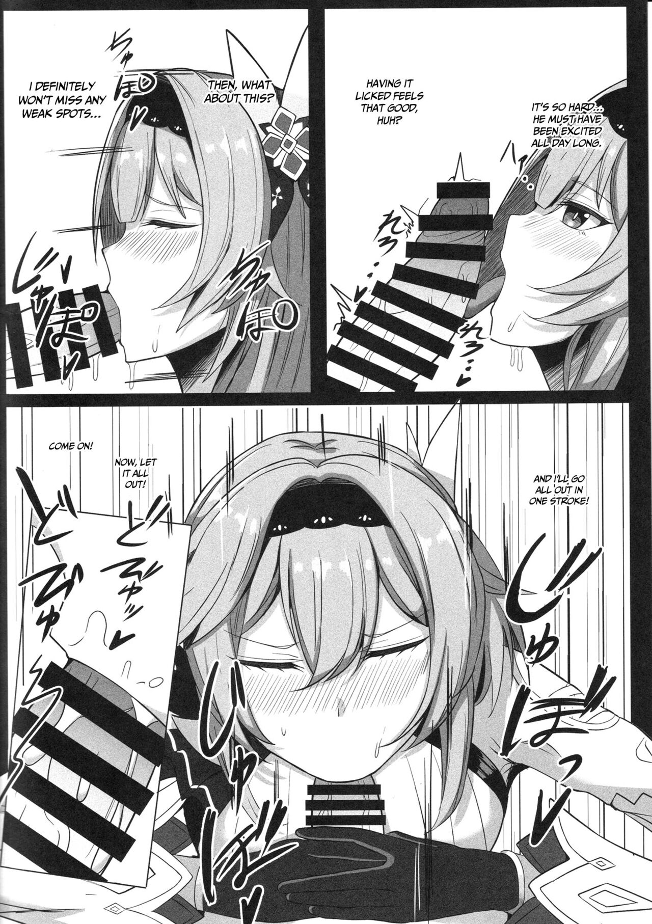 (Hoshi to Shinen no Teyvatsai 4) [Mumei Kibou (Nantoka)]TEYVAT FRIENDS(Genshin Impact) [English] {Doujins.com} Page 3