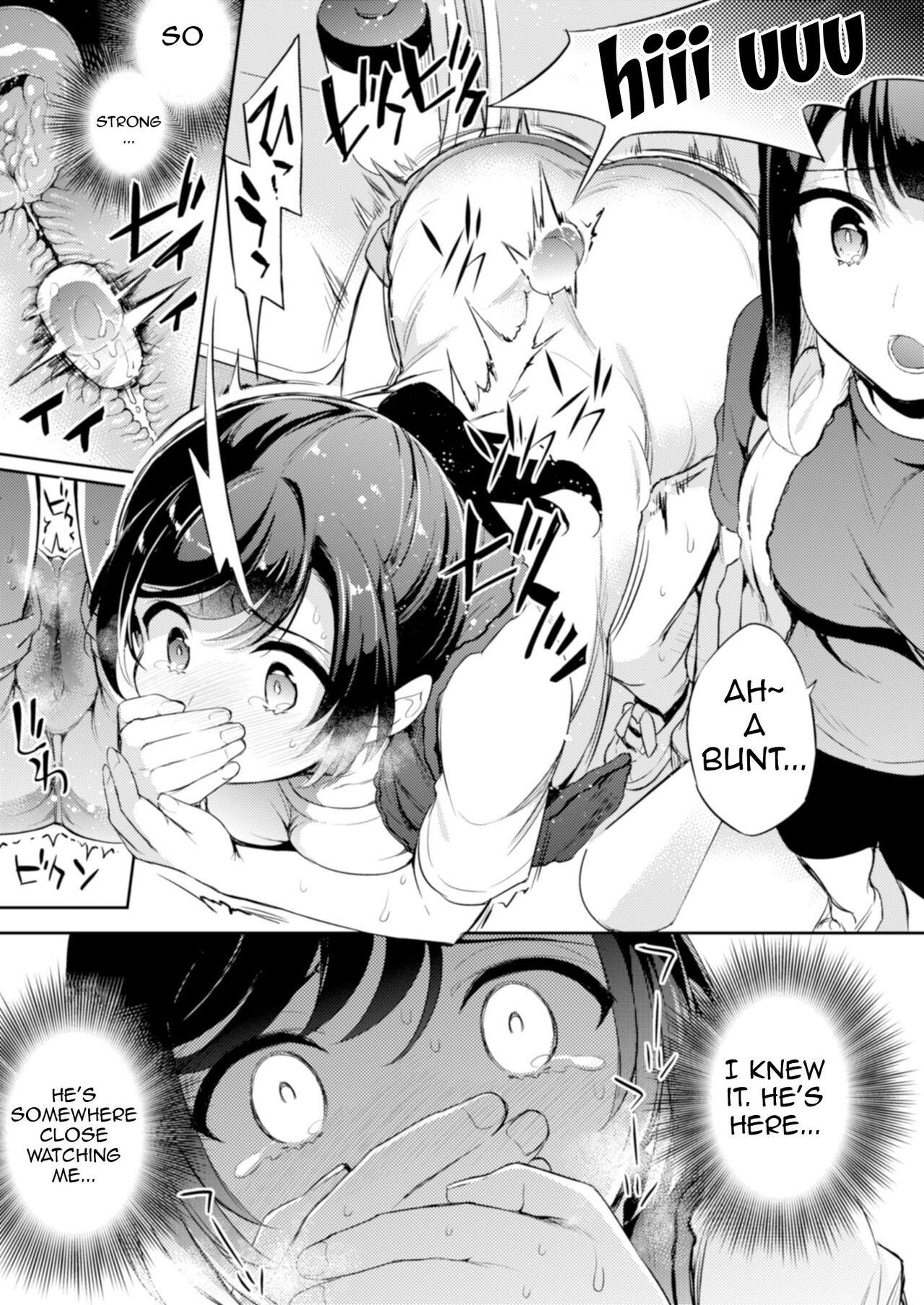 [Crazy9 (Ichitaka)]C9-45 Sayuri 5 ~ Kareshi no Ouen ni Itta Saki de Shoujo ni Okita Koto | C9-45 Sayuri 5 ~ What Happened With The Girl Who Went To Support Her Boyfriend[English] {Doujins.com} [Digital] Page 5