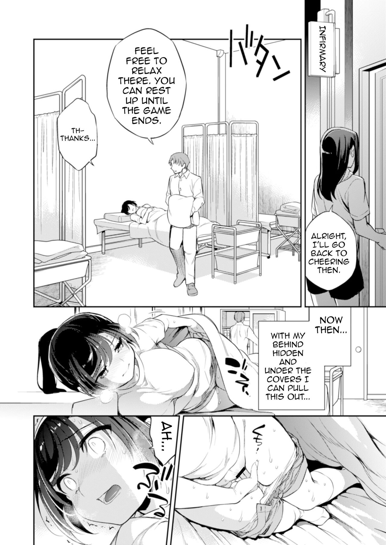 [Crazy9 (Ichitaka)]C9-45 Sayuri 5 ~ Kareshi no Ouen ni Itta Saki de Shoujo ni Okita Koto | C9-45 Sayuri 5 ~ What Happened With The Girl Who Went To Support Her Boyfriend[English] {Doujins.com} [Digital] Page 8