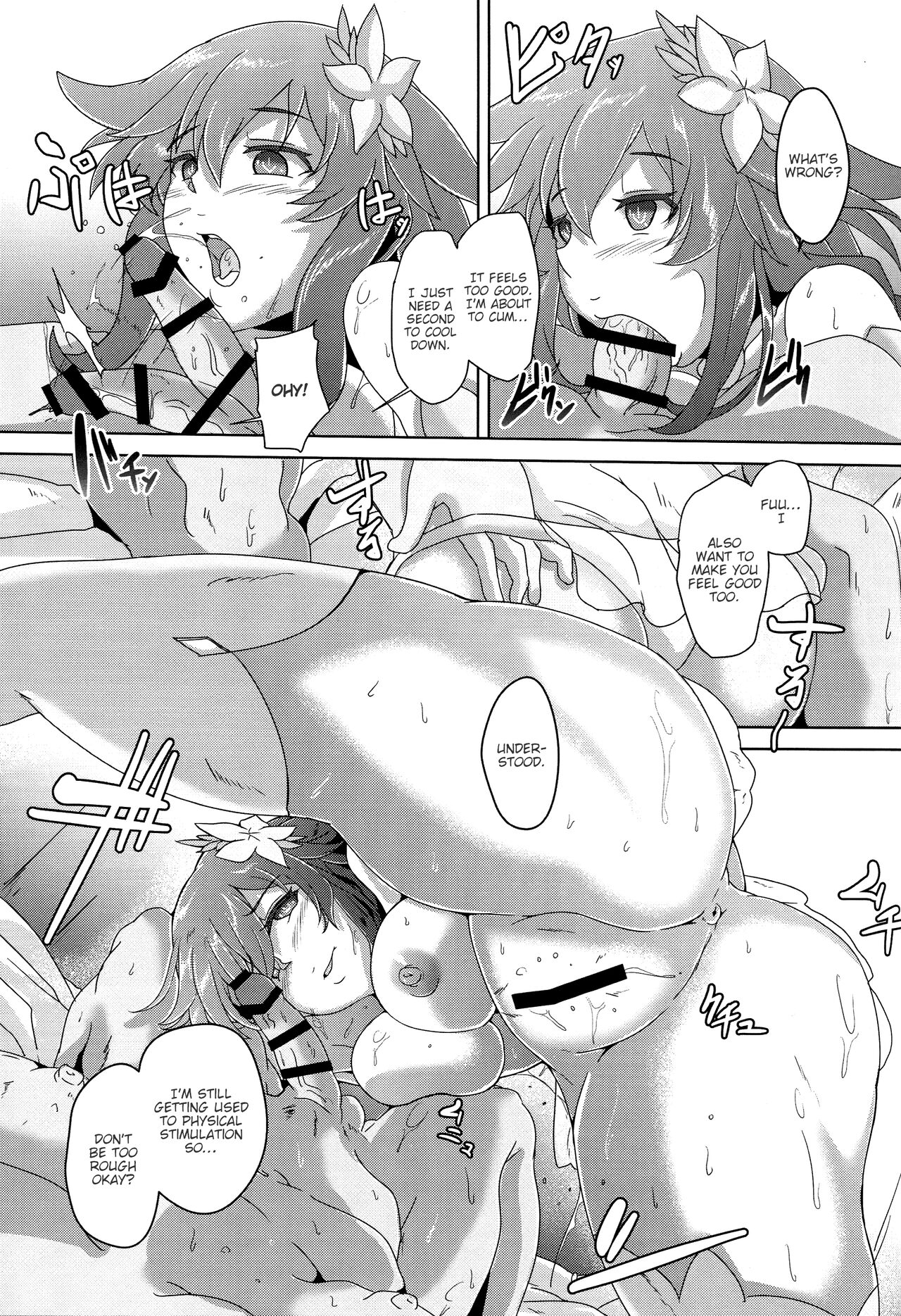 (C92) [CotesDeNoix (Cru)]Megami-sama (AI) to Sex Suru(Hyperdimension Neptunia) [English] [tabibit0] Page 13