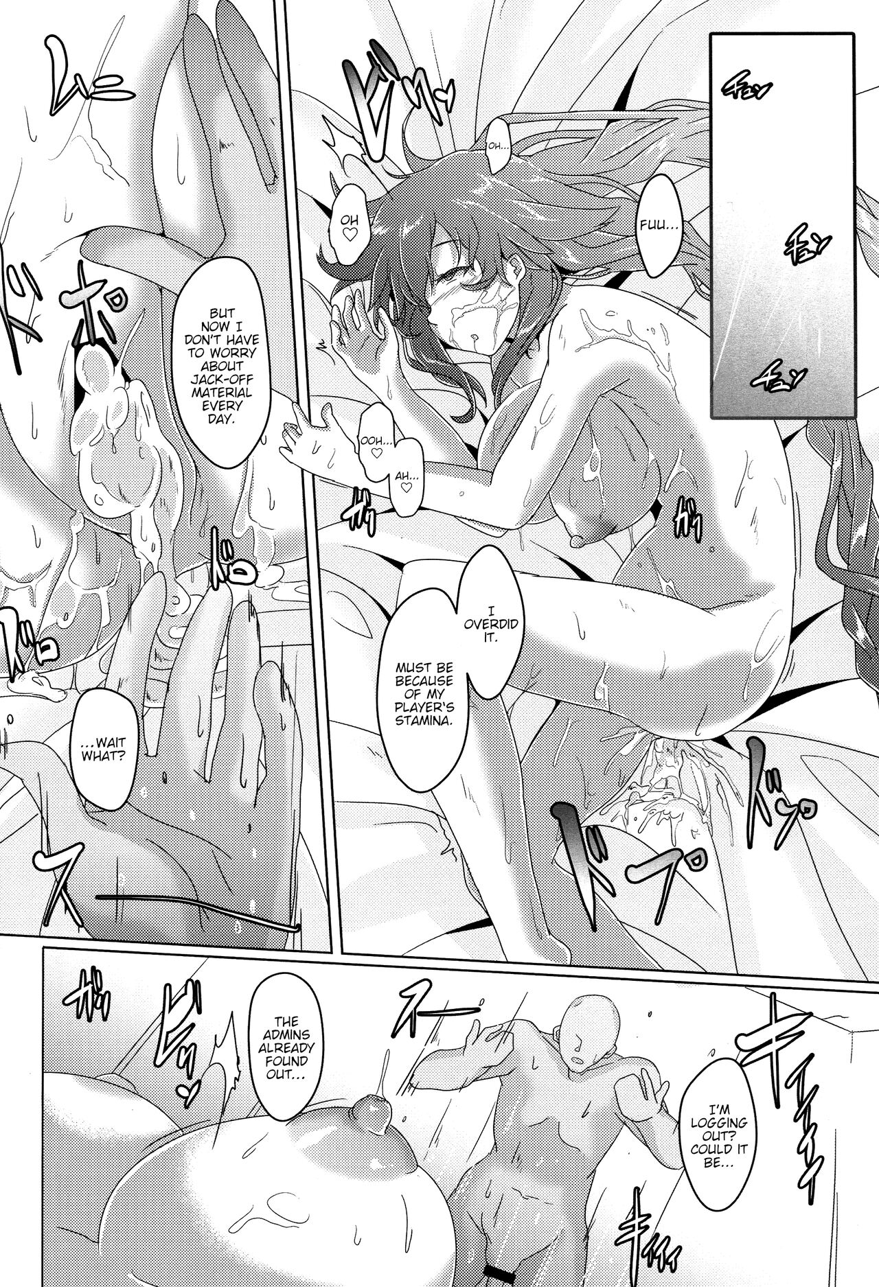 (C92) [CotesDeNoix (Cru)]Megami-sama (AI) to Sex Suru(Hyperdimension Neptunia) [English] [tabibit0] Page 24