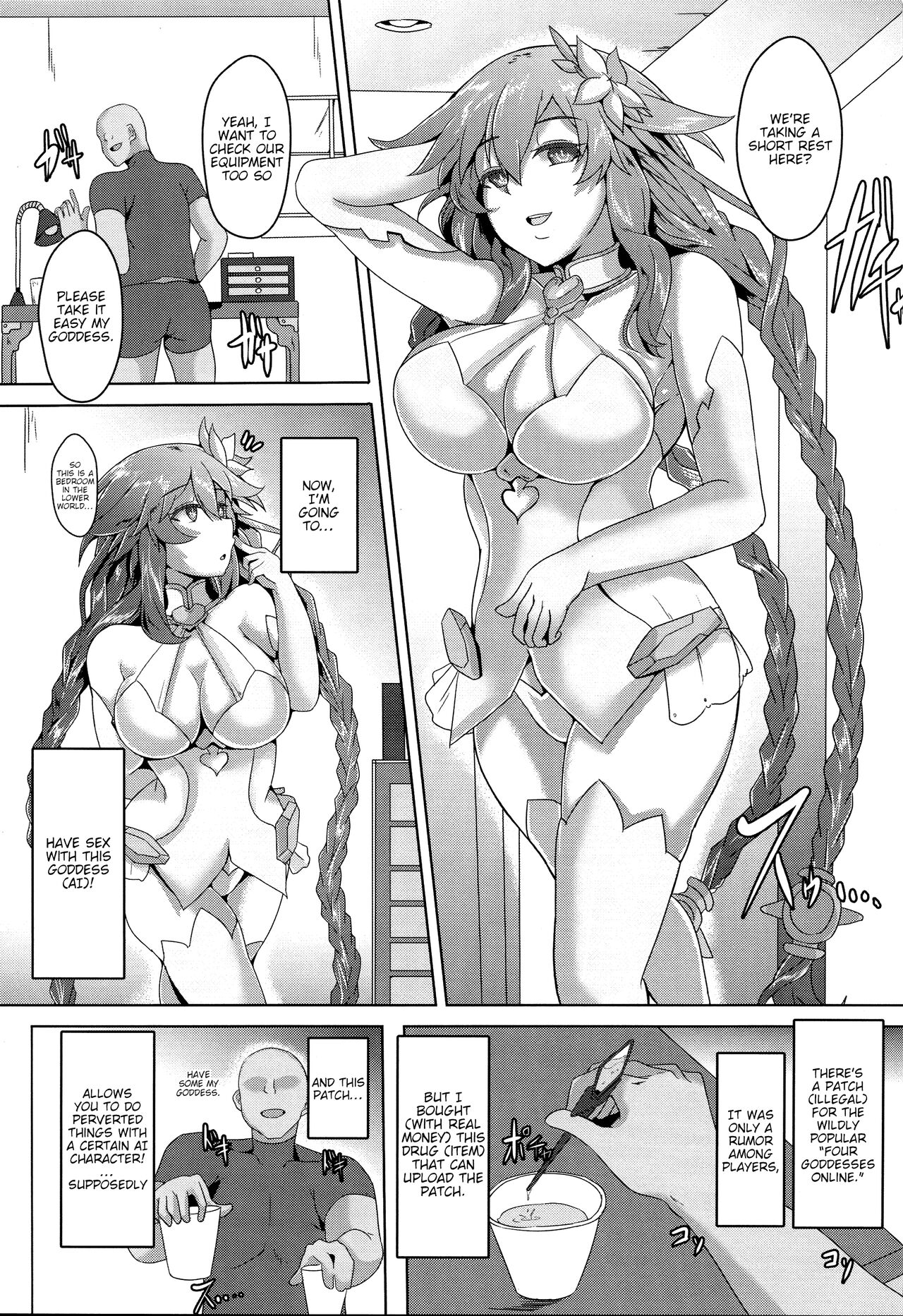 (C92) [CotesDeNoix (Cru)]Megami-sama (AI) to Sex Suru(Hyperdimension Neptunia) [English] [tabibit0] Page 3