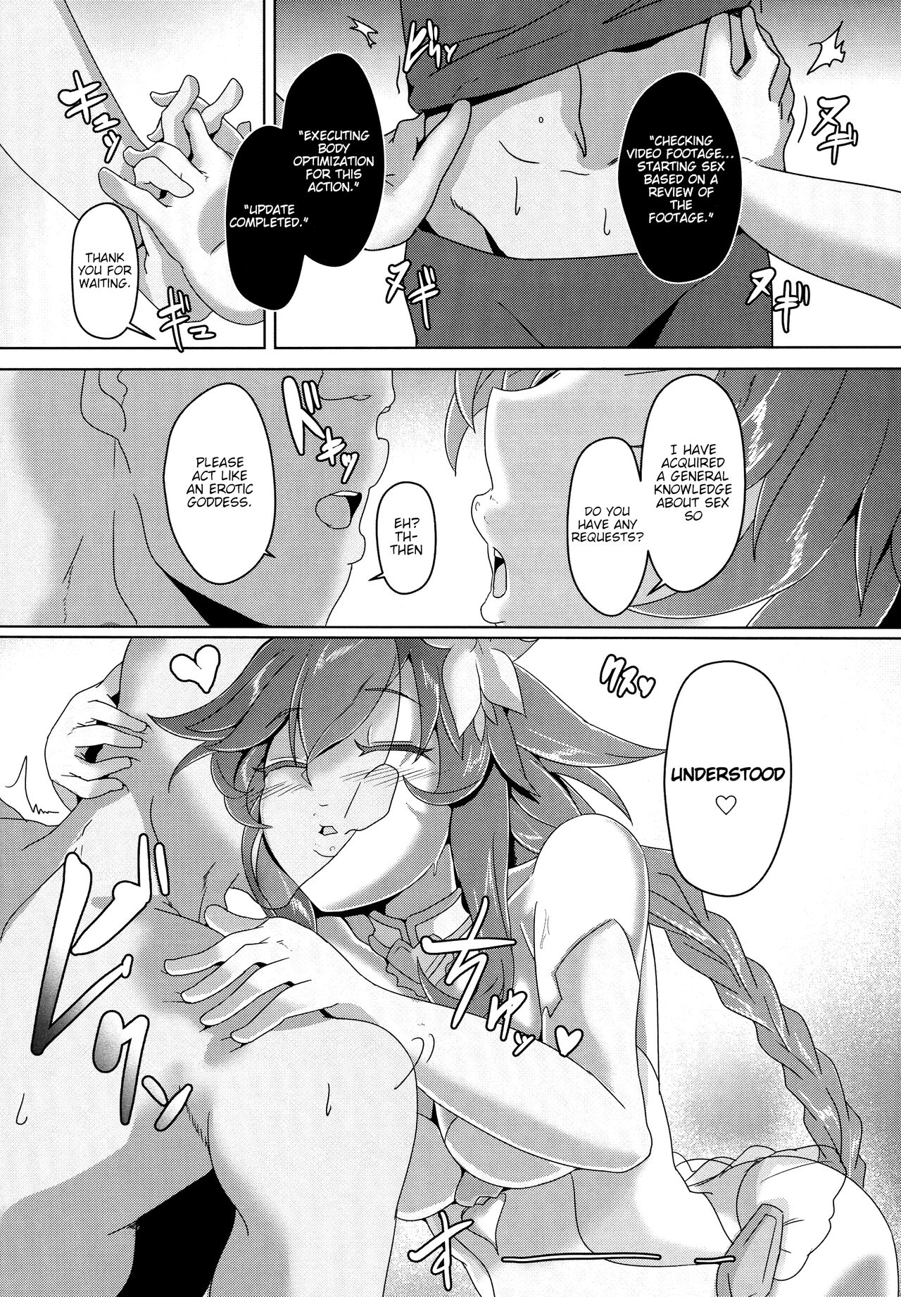 (C92) [CotesDeNoix (Cru)]Megami-sama (AI) to Sex Suru(Hyperdimension Neptunia) [English] [tabibit0] Page 6