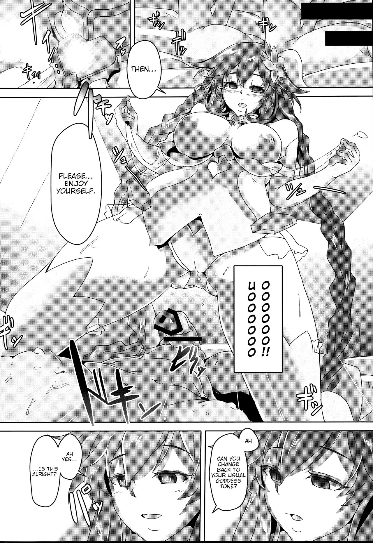 (C92) [CotesDeNoix (Cru)]Megami-sama (AI) to Sex Suru(Hyperdimension Neptunia) [English] [tabibit0] Page 8