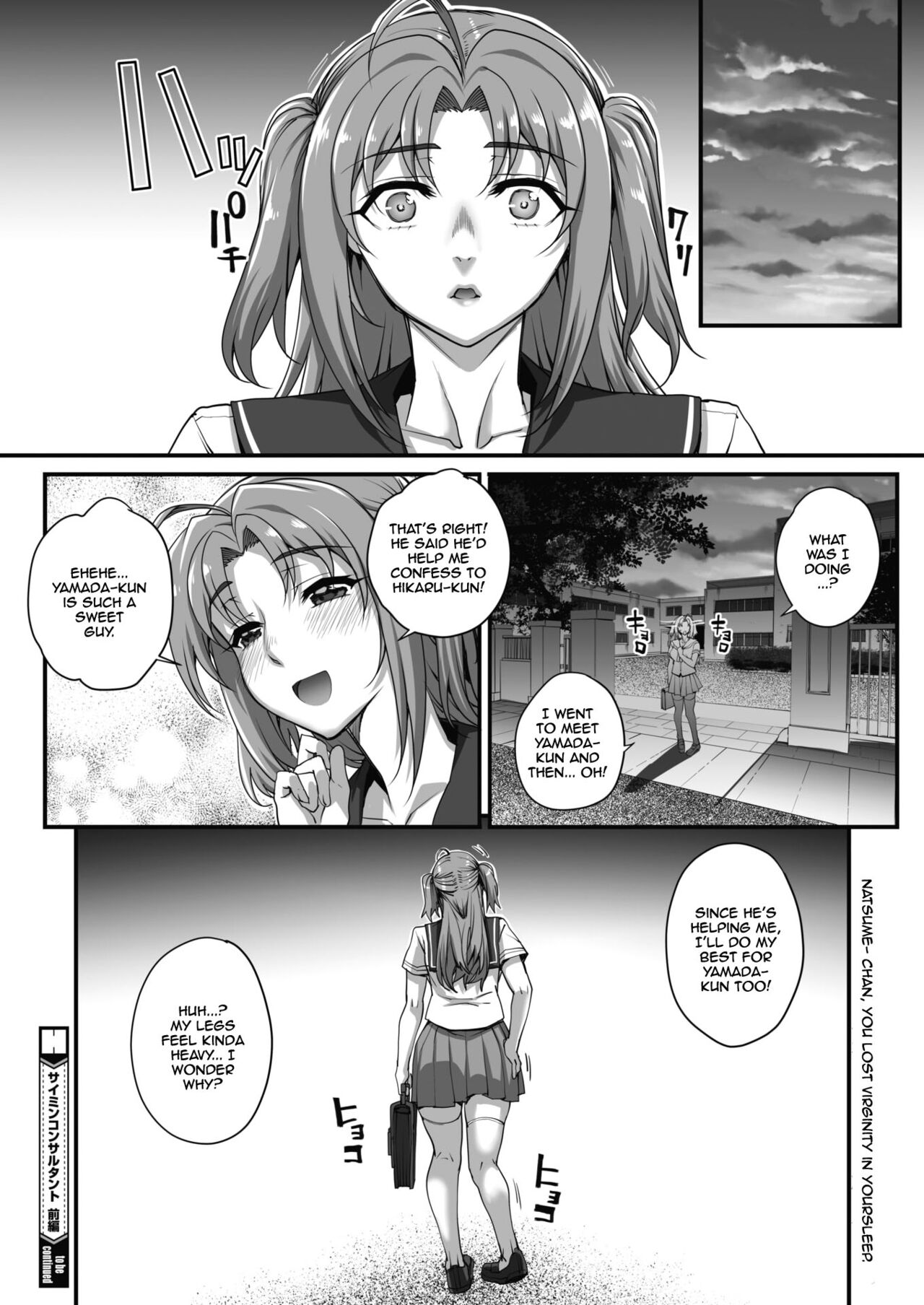 [Carn]Saimin Konsarutanto Zenpen | Hypno Concert(COMIC HOTMILK 2021-11) [English] {Doujins.com} [Digital] Page 22