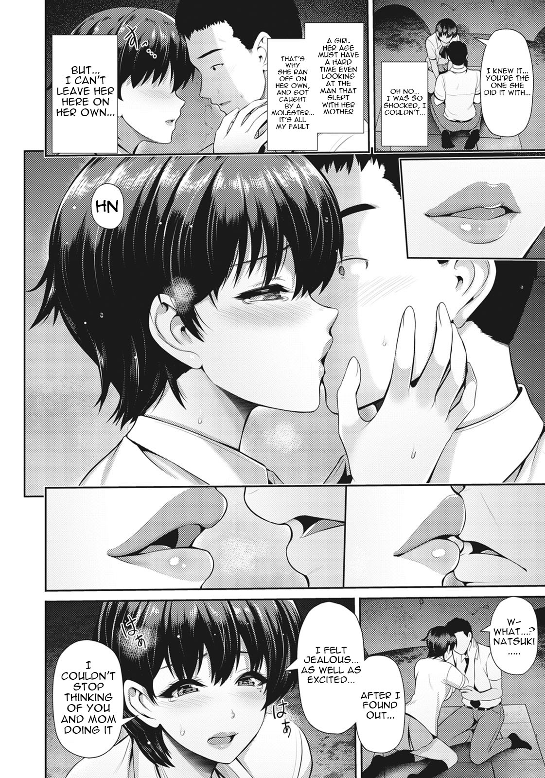 [Toba Yuga]Oyako to Seiai | Sexual Love With Mother and Daughter[English] {Doujins.com} Page 26