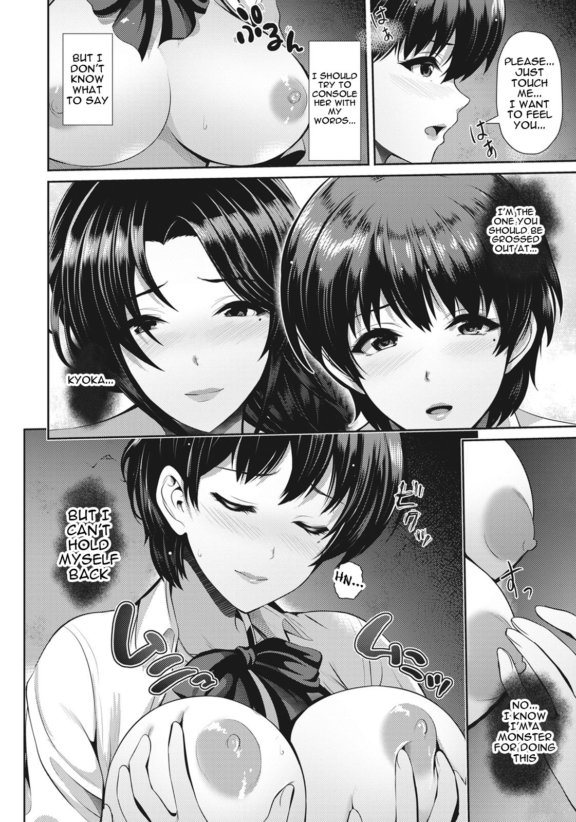 [Toba Yuga]Oyako to Seiai | Sexual Love With Mother and Daughter[English] {Doujins.com} Page 28