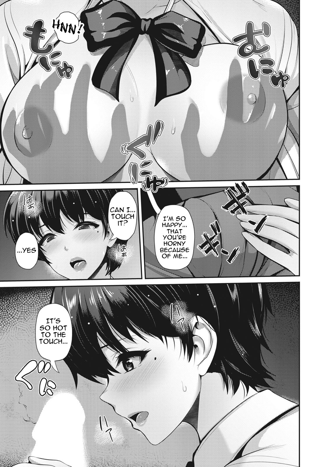 [Toba Yuga]Oyako to Seiai | Sexual Love With Mother and Daughter[English] {Doujins.com} Page 29