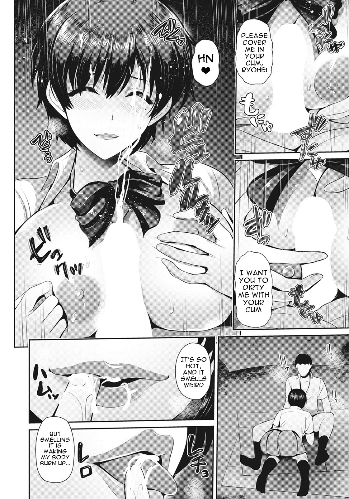[Toba Yuga]Oyako to Seiai | Sexual Love With Mother and Daughter[English] {Doujins.com} Page 32