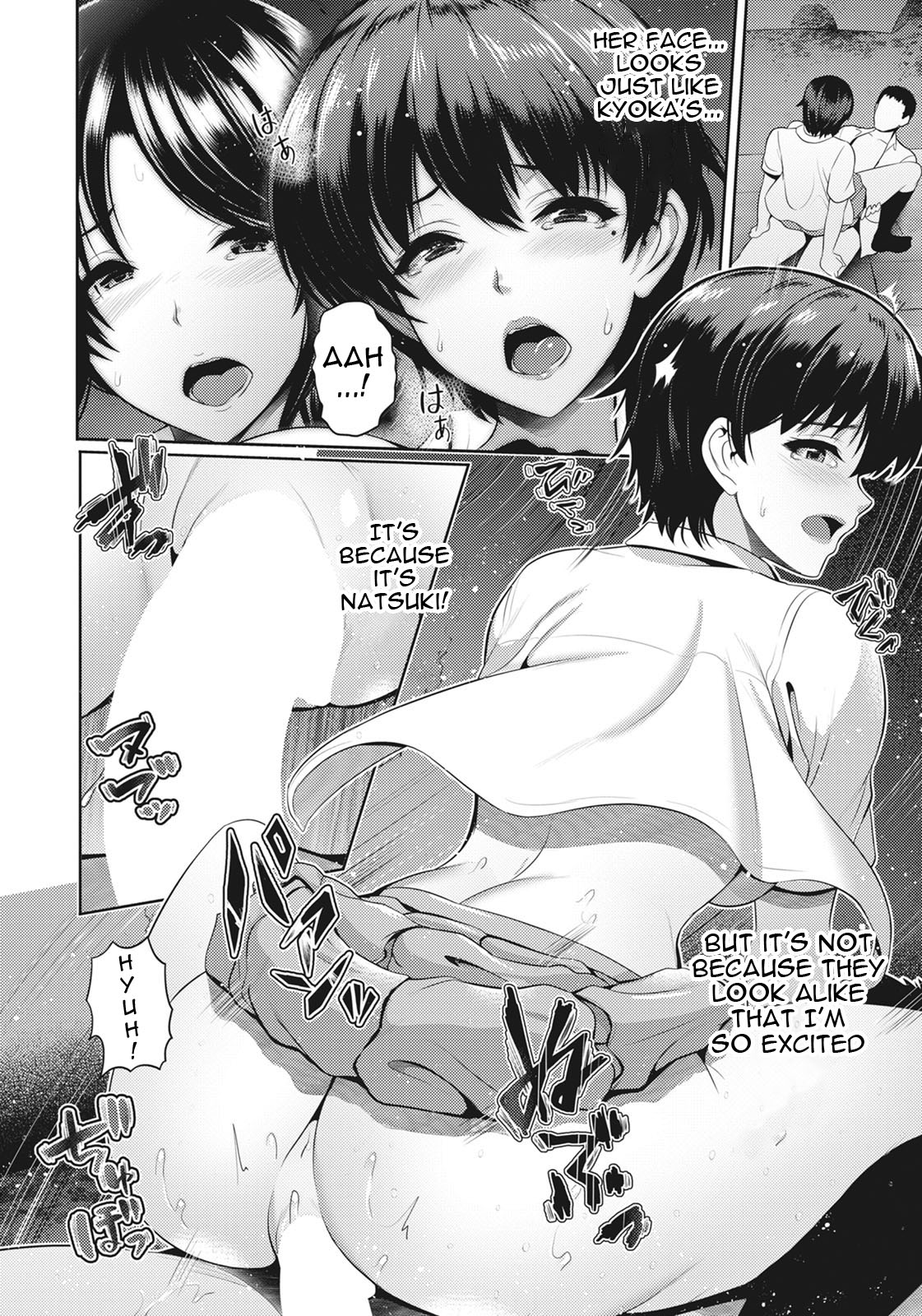 [Toba Yuga]Oyako to Seiai | Sexual Love With Mother and Daughter[English] {Doujins.com} Page 36