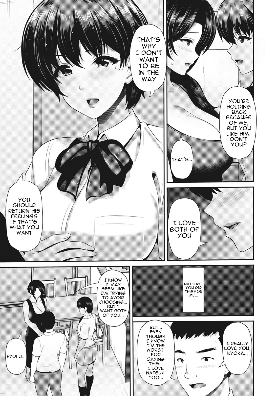 [Toba Yuga]Oyako to Seiai | Sexual Love With Mother and Daughter[English] {Doujins.com} Page 41
