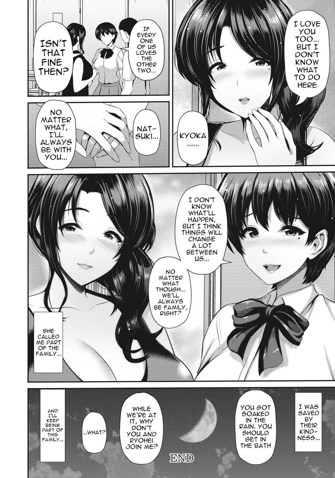 [Toba Yuga]Oyako to Seiai | Sexual Love With Mother and Daughter[English] {Doujins.com} Page 42