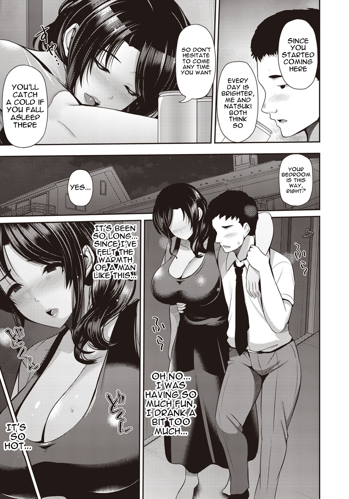 [Toba Yuga]Oyako to Seiai | Sexual Love With Mother and Daughter[English] {Doujins.com} Page 6