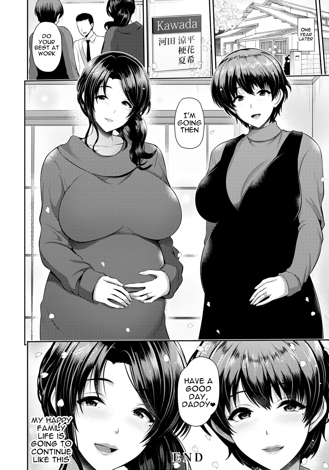 [Toba Yuga]Oyako to Seiai | Sexual Love With Mother and Daughter[English] {Doujins.com} Page 63