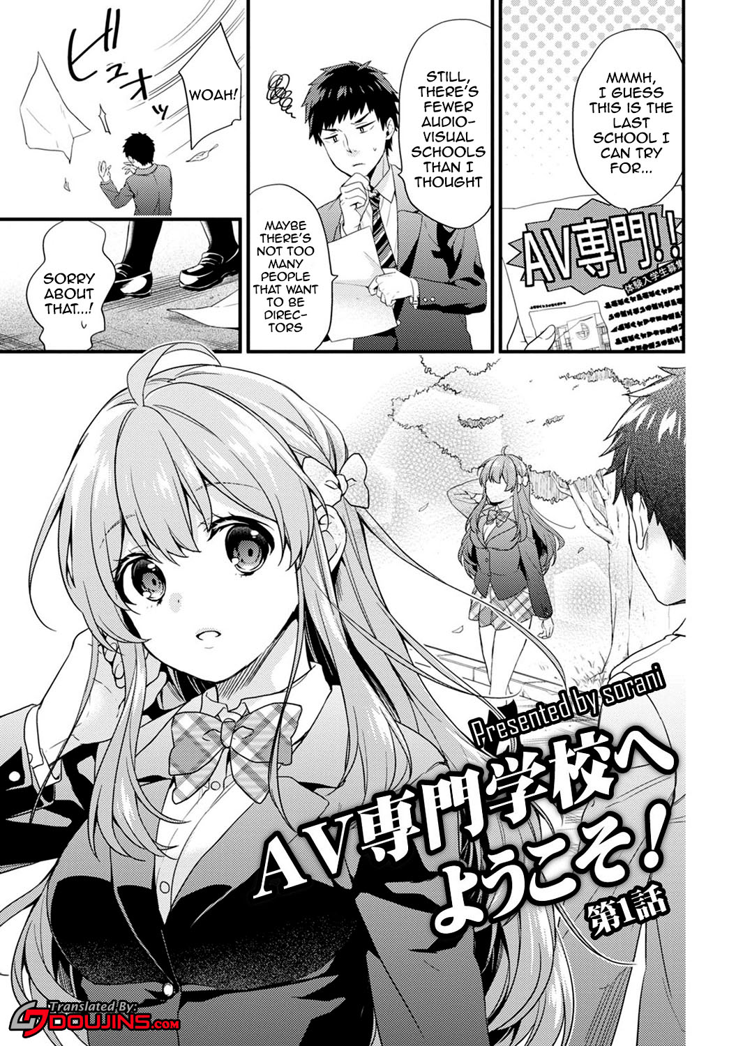 [Sorani]AV Senmon Gakkou e Youkoso! Ch. 1-4 | Welcome To AV Vocational School! Ch. 1-4[English] {Doujins.com} Page 1