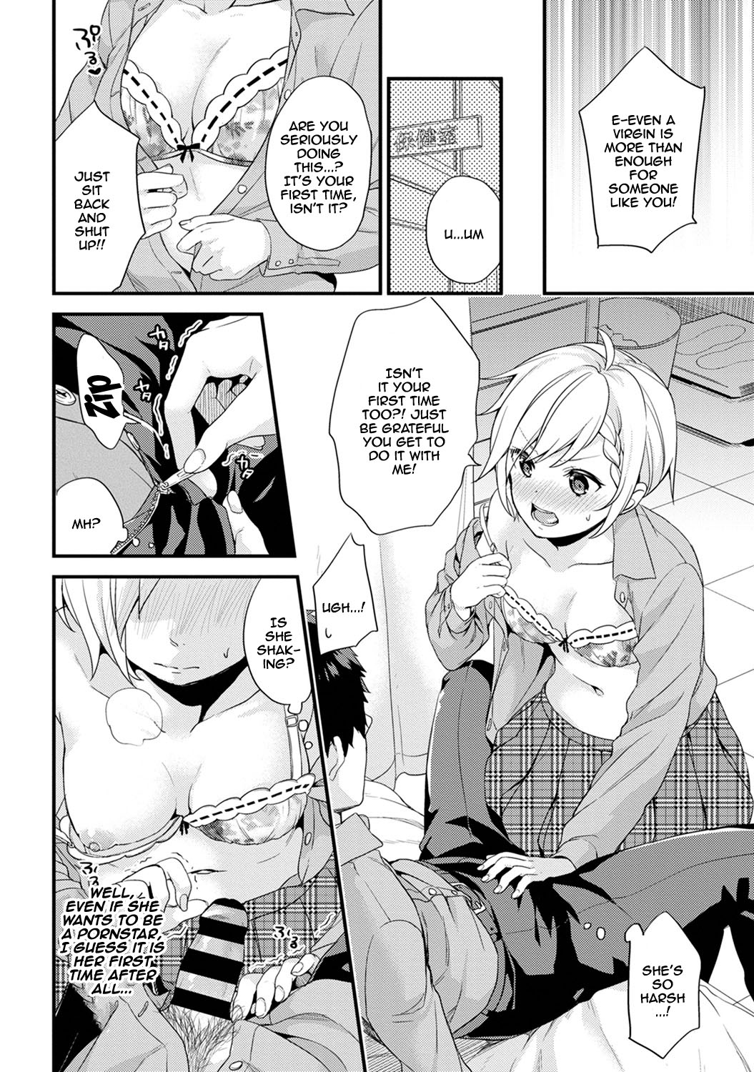 [Sorani]AV Senmon Gakkou e Youkoso! Ch. 1-4 | Welcome To AV Vocational School! Ch. 1-4[English] {Doujins.com} Page 12