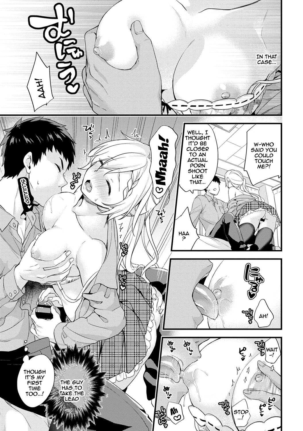 [Sorani]AV Senmon Gakkou e Youkoso! Ch. 1-4 | Welcome To AV Vocational School! Ch. 1-4[English] {Doujins.com} Page 13