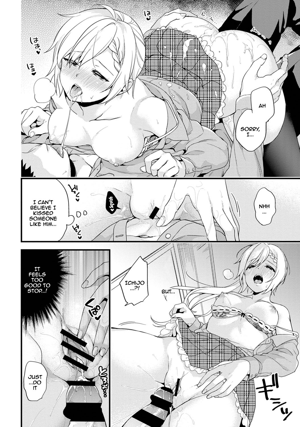 [Sorani]AV Senmon Gakkou e Youkoso! Ch. 1-4 | Welcome To AV Vocational School! Ch. 1-4[English] {Doujins.com} Page 16