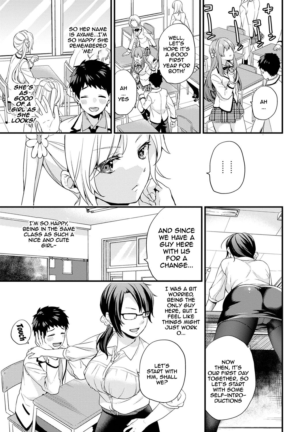 [Sorani]AV Senmon Gakkou e Youkoso! Ch. 1-4 | Welcome To AV Vocational School! Ch. 1-4[English] {Doujins.com} Page 5