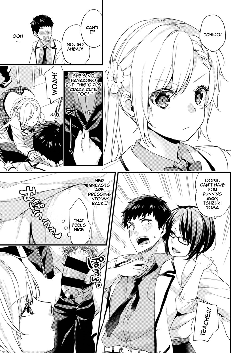 [Sorani]AV Senmon Gakkou e Youkoso! Ch. 1-4 | Welcome To AV Vocational School! Ch. 1-4[English] {Doujins.com} Page 7