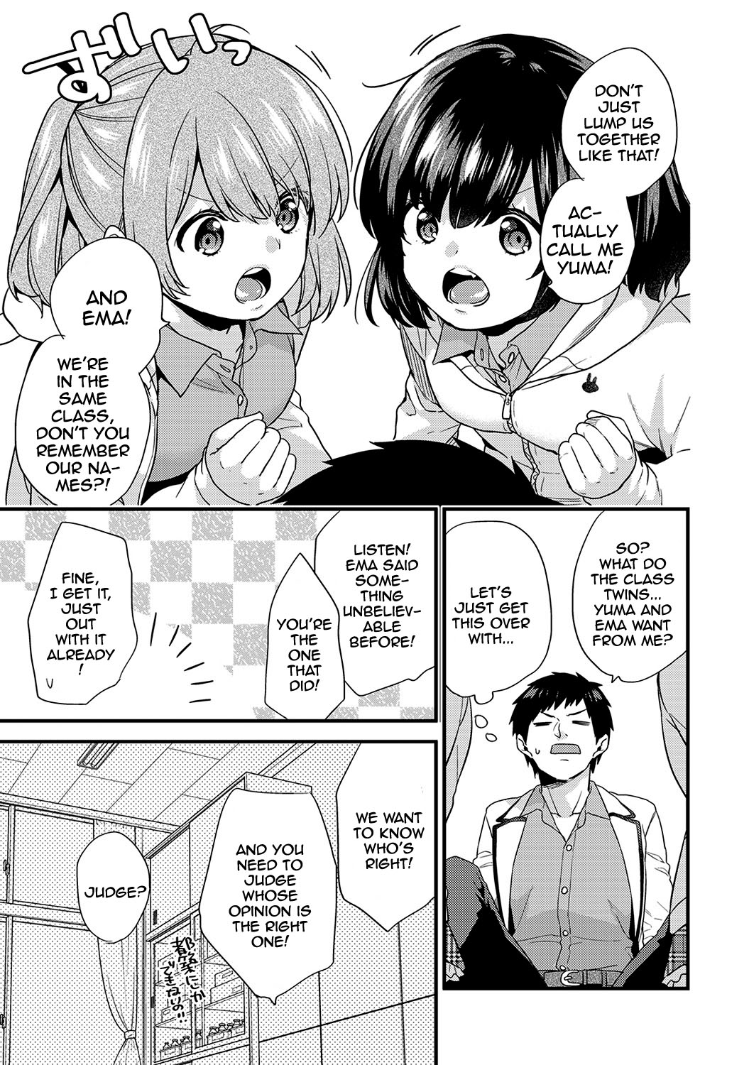 [Sorani]AV Senmon Gakkou e Youkoso! Ch. 1-4 | Welcome To AV Vocational School! Ch. 1-4[English] {Doujins.com} Page 82