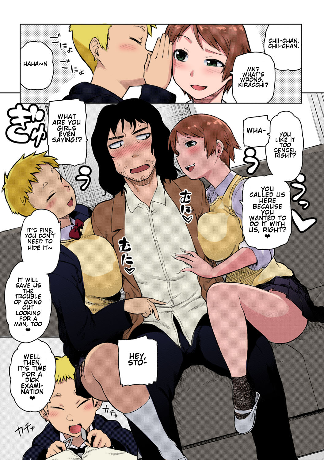 [Tsukudani]Okiniiri(Lovely Short) [English] [Colorized] [Decensored] [Digital] Page 3