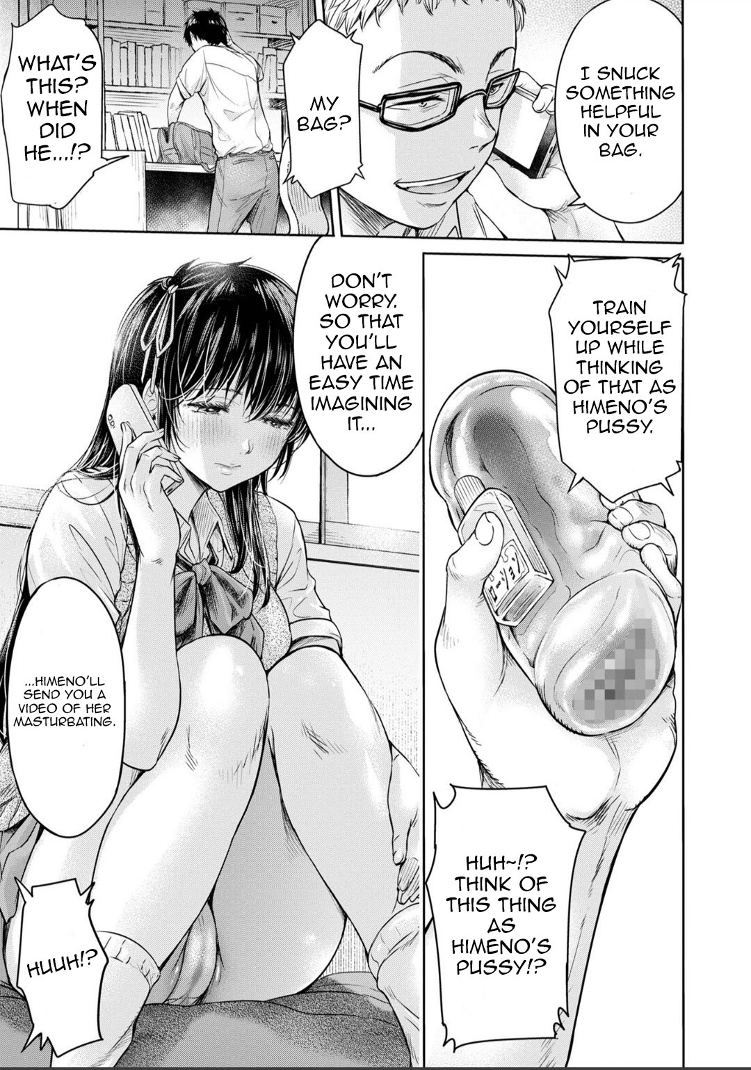 [H9]Kanojo ni Kokuhaku Suru Mae ni Tomodachi ni Nakadashi Sareta... 4 | My Friend Came in Her Before I Could Confess... 4(COMIC Shigekiteki SQUIRT!! Vol. 25) [English] {Doujins.com} [Digital] Page 3