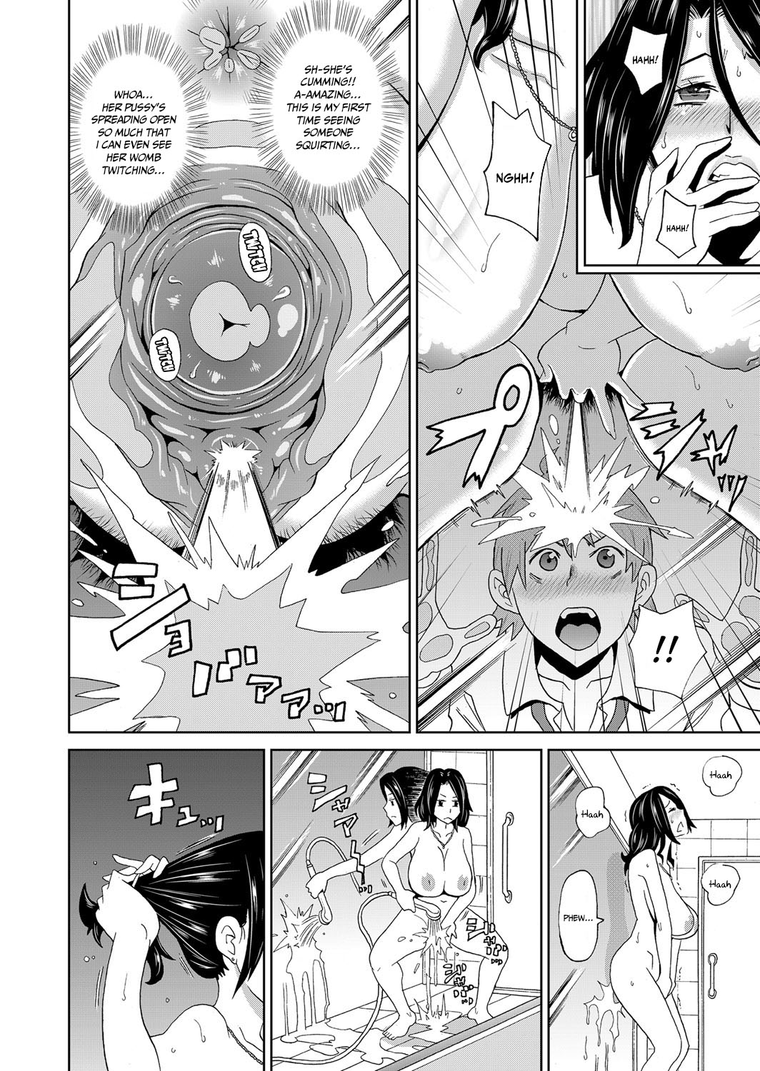 [John K. Pe-ta]Eigyou Monzetsu 24-ji!(COMIC Magnum Vol. 95) [English] {Doujins.com} Page 12