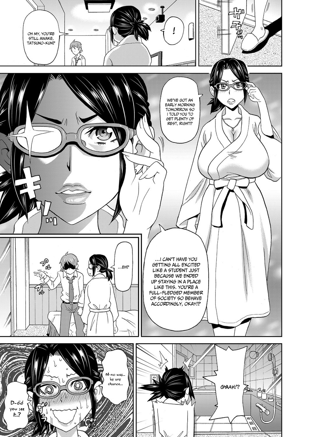 [John K. Pe-ta]Eigyou Monzetsu 24-ji!(COMIC Magnum Vol. 95) [English] {Doujins.com} Page 13