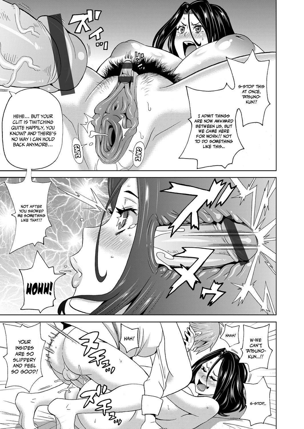 [John K. Pe-ta]Eigyou Monzetsu 24-ji!(COMIC Magnum Vol. 95) [English] {Doujins.com} Page 15