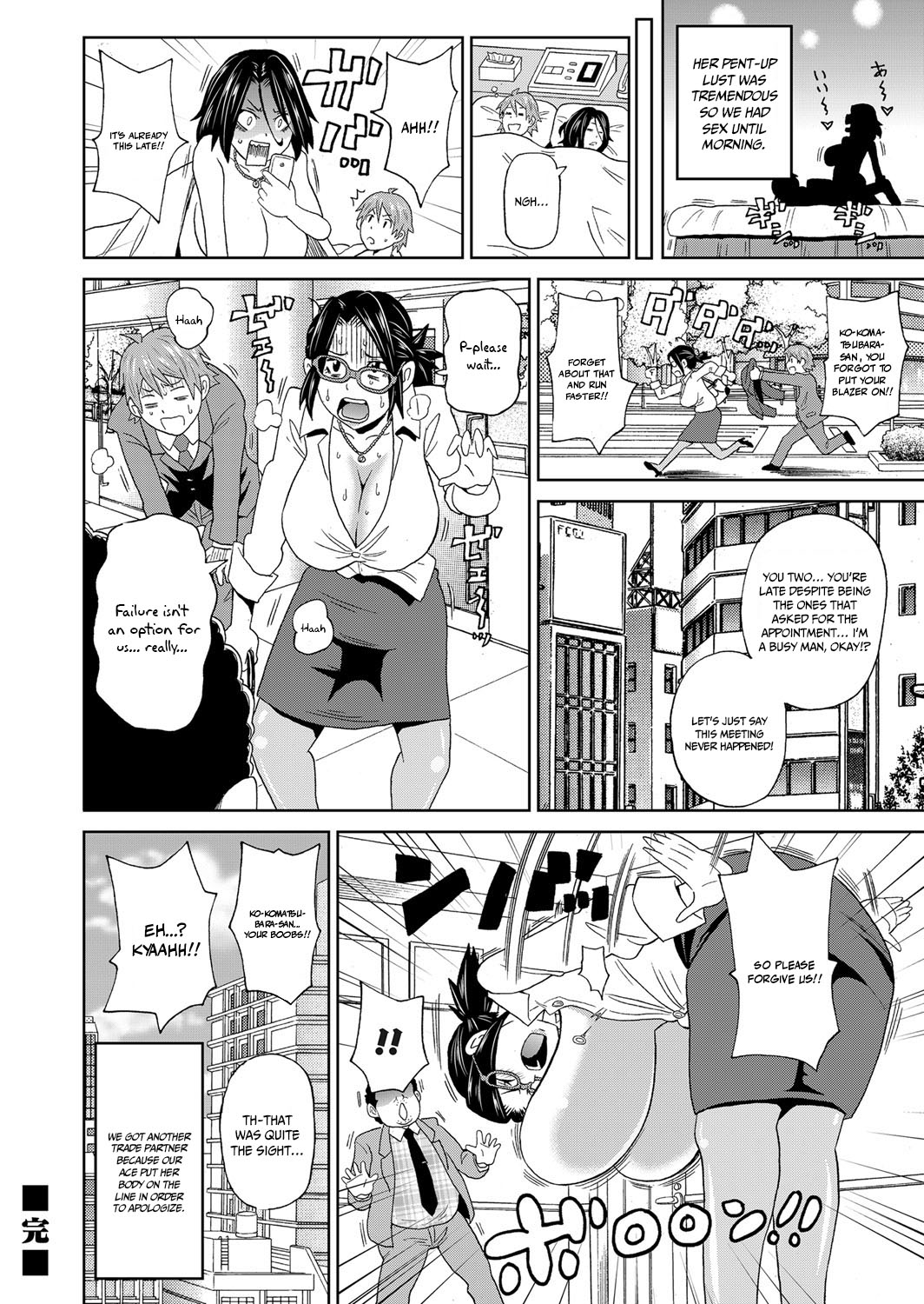 [John K. Pe-ta]Eigyou Monzetsu 24-ji!(COMIC Magnum Vol. 95) [English] {Doujins.com} Page 24