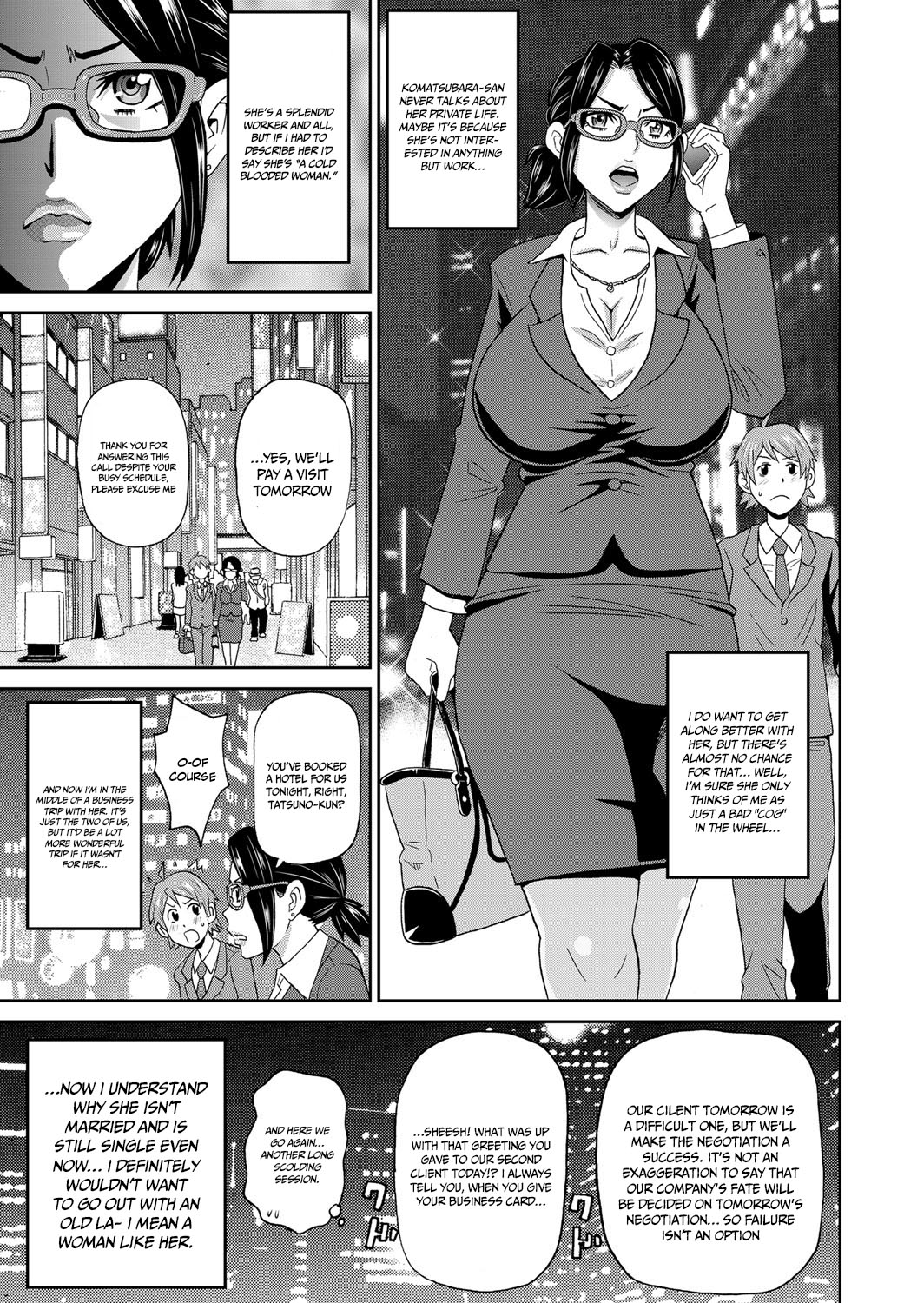 [John K. Pe-ta]Eigyou Monzetsu 24-ji!(COMIC Magnum Vol. 95) [English] {Doujins.com} Page 3
