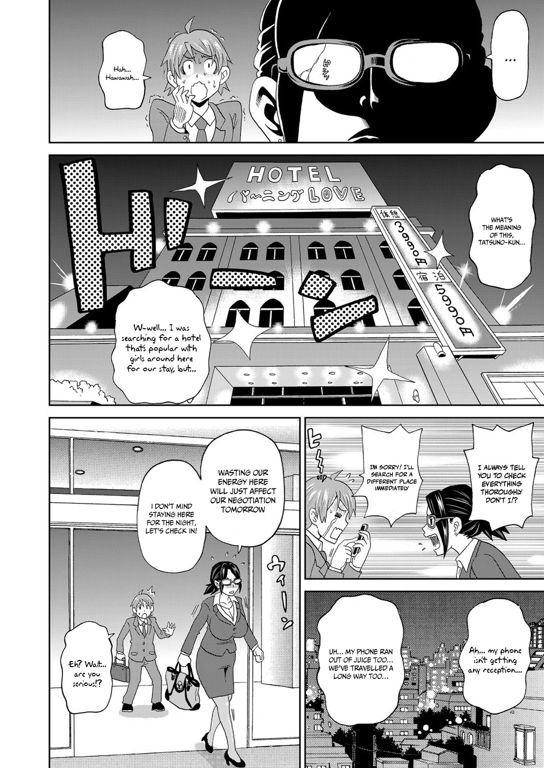[John K. Pe-ta]Eigyou Monzetsu 24-ji!(COMIC Magnum Vol. 95) [English] {Doujins.com} Page 4