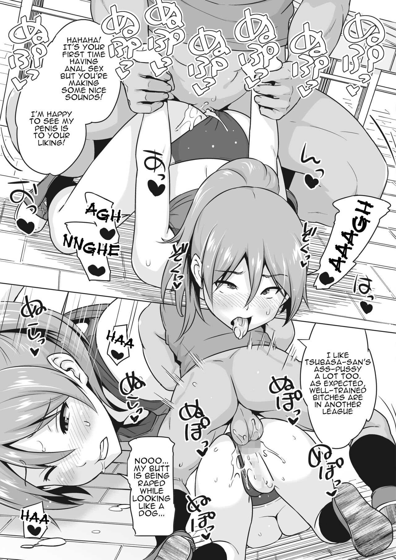 [Sanagi Torajirou]Kakekake (Zenpen) | Kakekake - First Part(COMIC HOTMILK 2022-04) [English] {Doujins.com} [Digital] Page 12
